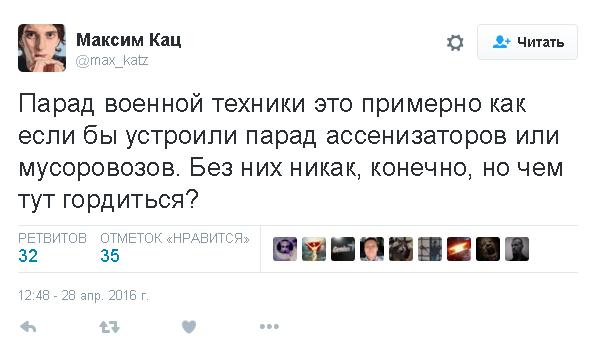 Как я не попал домой, но не пожалел. По Пресне танки грохотали!