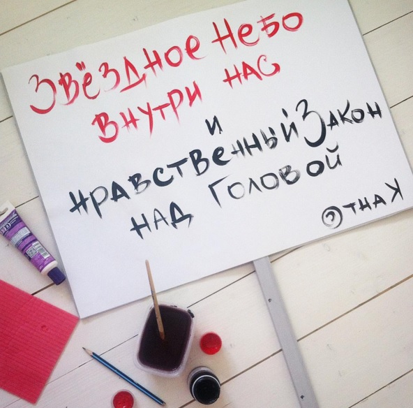 "Здесь вам не Москва". Монстрация 2016.