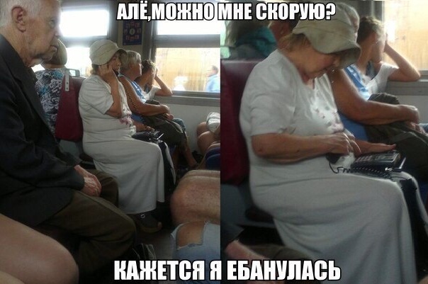 Подборка картинок