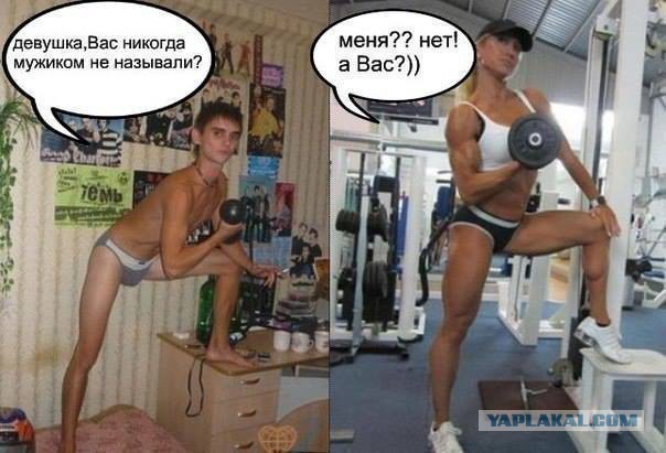 Спортивные девчонки