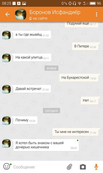 Ужасы и приколы из соцсетей 18+