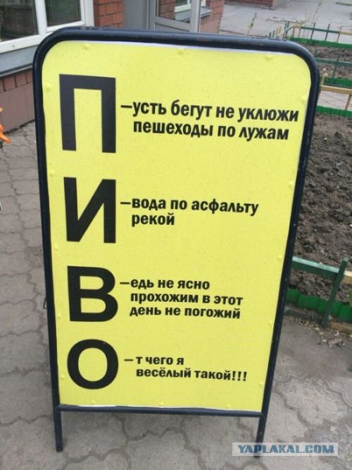 Разные разности в картинках