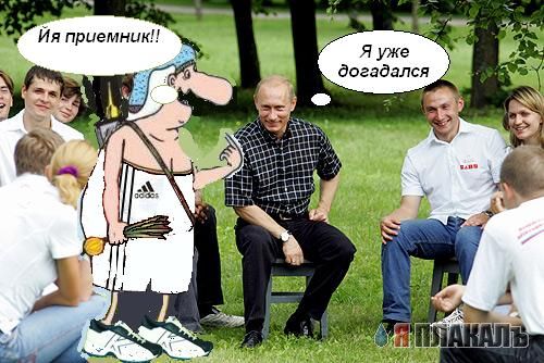 Сказочная фотожаба (54 кадра)