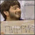 ЧЕ-2016 - финальный раунд. Часть VIII