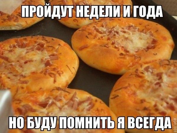Ассорти картинок из сети