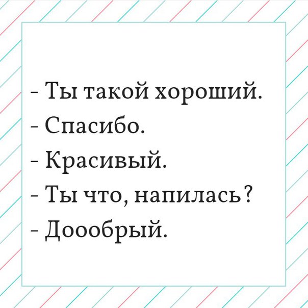Подборка приколов