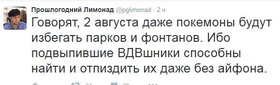Покемоны