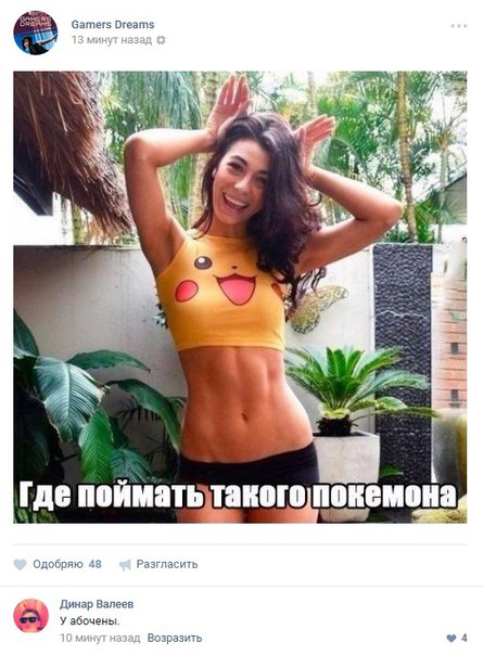 Ужасы и приколы из соцсетей 18+