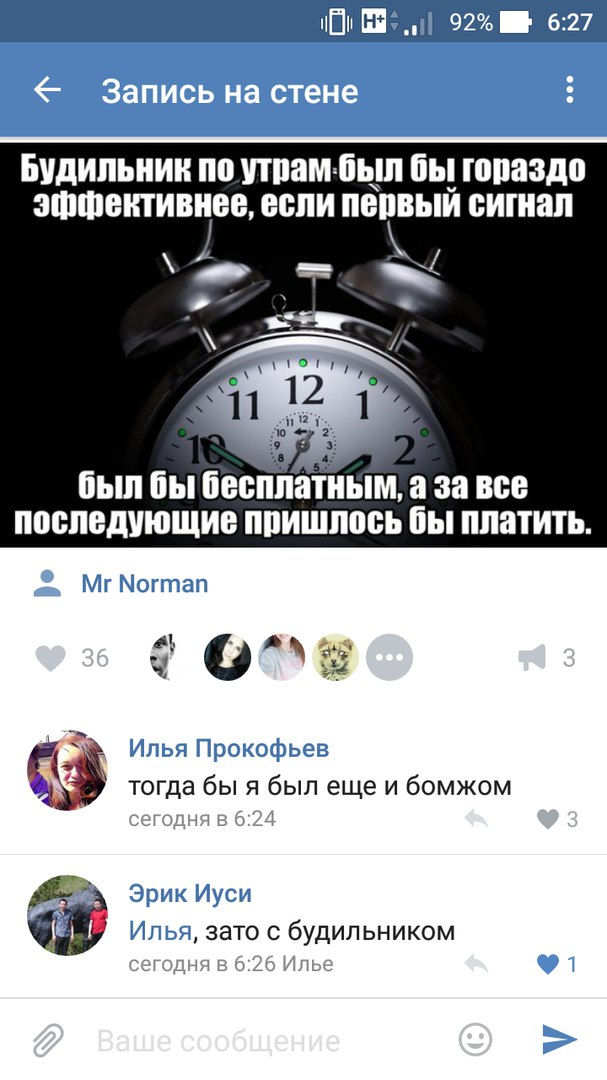 Ужасы и приколы из соцсетей 18+