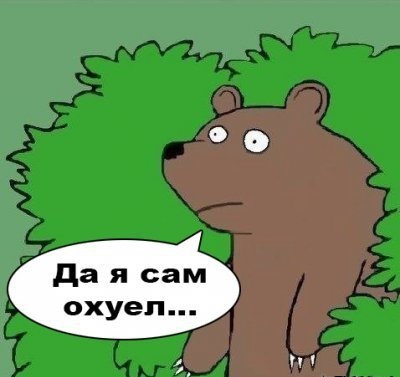 Я забеременела от русского. Помогите!