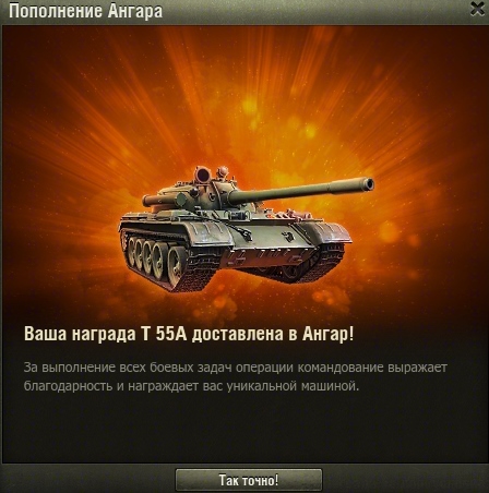 Wargaming 39
