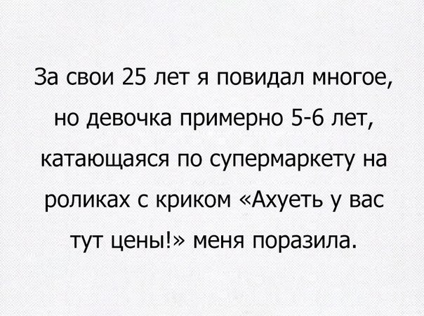 Юмор не для всех