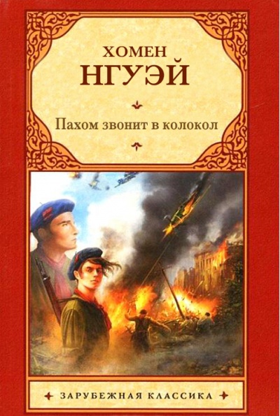 Да! Опять о развале семьи. Но с осложнениями