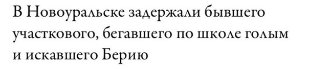 Адовый трэш и тупизм на начало недели