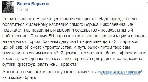 Смешные комментарии из социальных сетей 16.12.2016