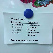 Кошмар из детства - Новогодний утренник
