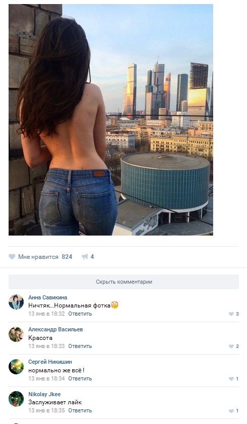 Ужасы и приколы из соцсетей 18+