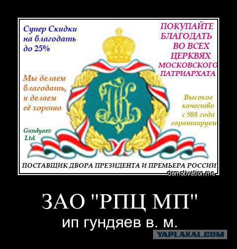 Наместник Александро-Невской лавры перечислил возможные способы монетизации Исаакиевского собора