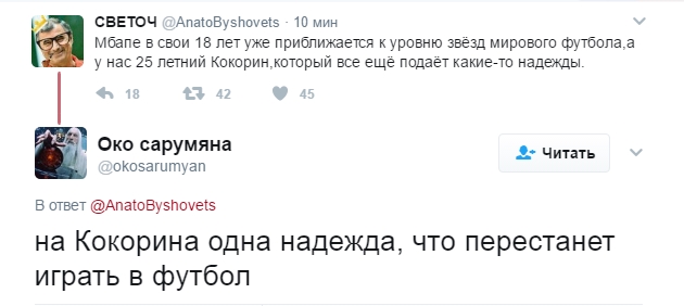 Champions League Сезон 2016/2017. Финал Ювентус - Реал Мадрид. 3 июня 