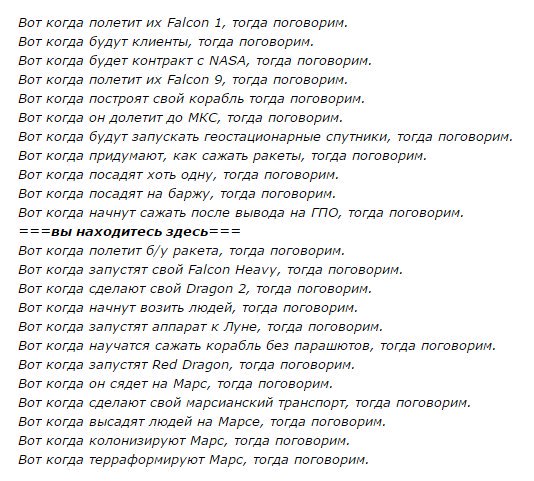 Поклонская предложила проверить фонд Алексея Навального на коррупцию