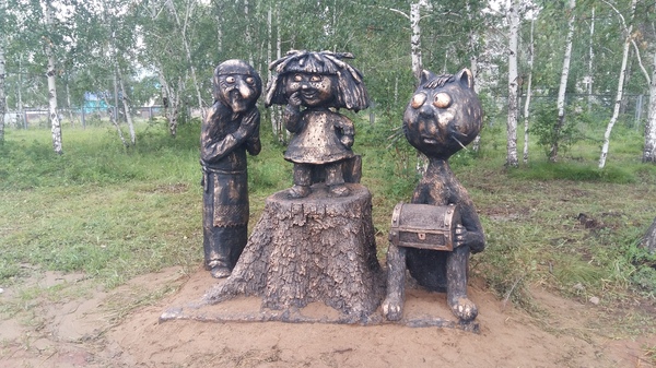На День Металлурга в Братске открыли парк с очень родными нам персонажами.