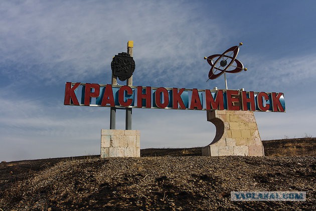 Самые секретные города СССР