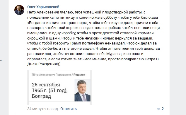 Русский язык в Украине всё!