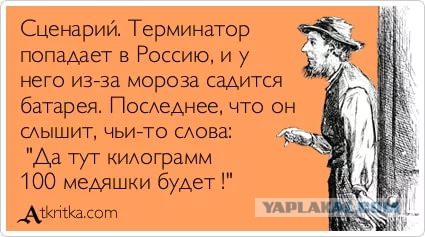 А что если....