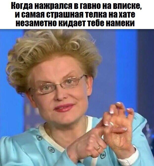 Журнал деградант