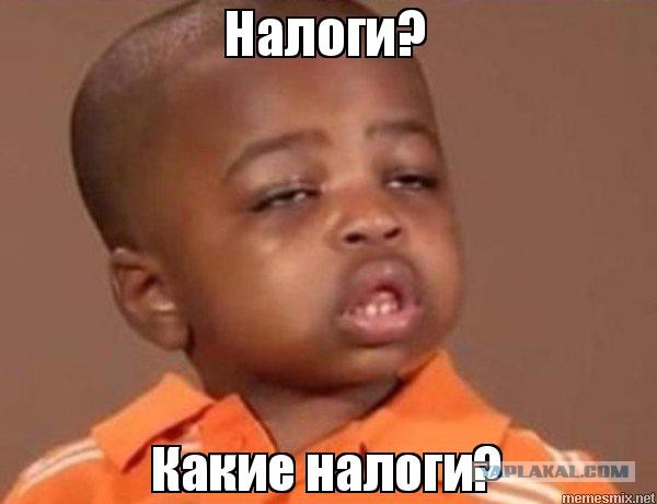Госдума разрешила не платить транспортный налог