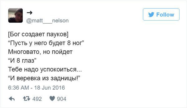 Деградашки на пятницу