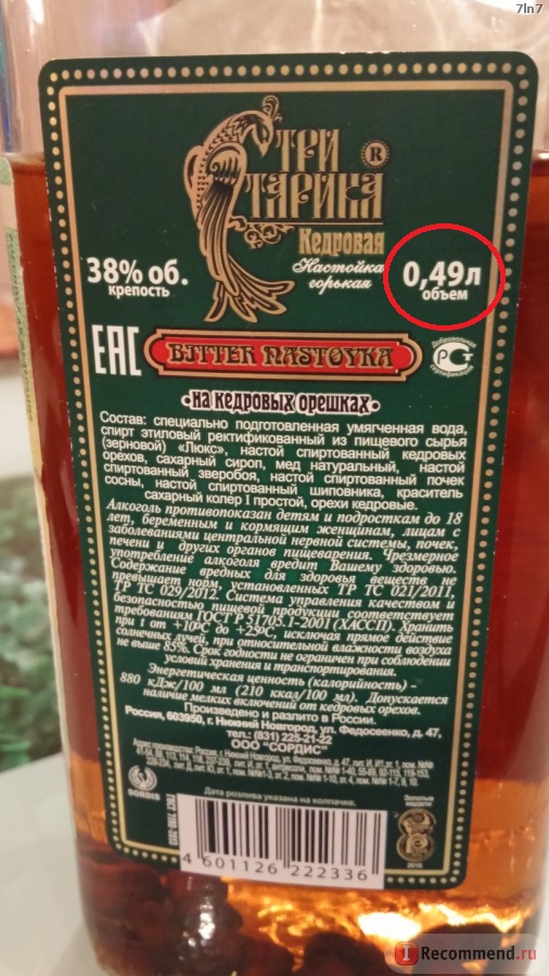 Магазины хотят обязать указывать цены за не только за единицу товара, но и за килограмм либо литр
