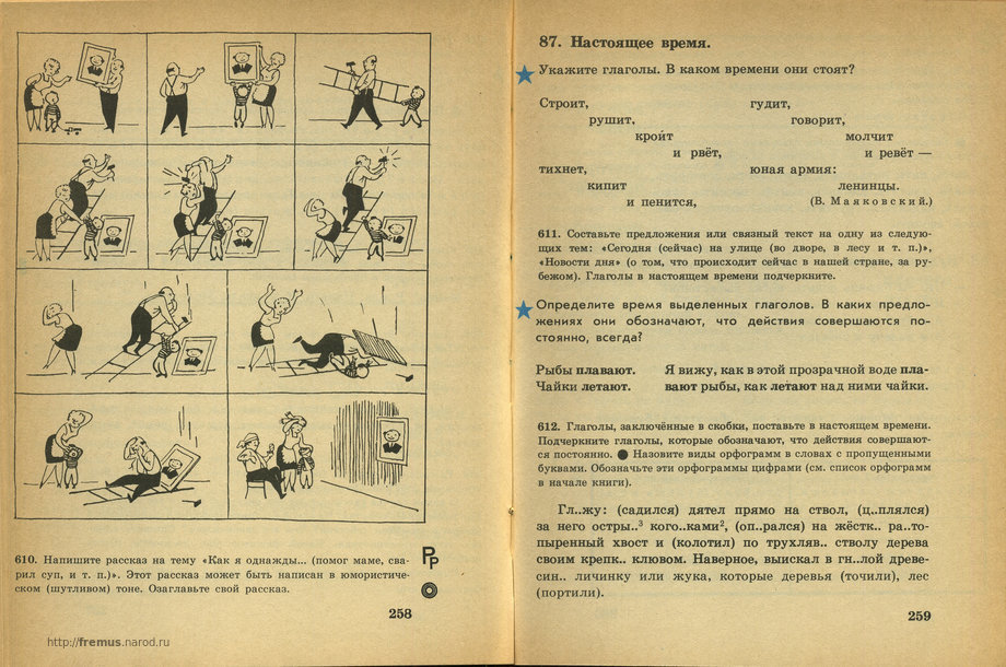 5 Лет Девочке Порно Рассказ