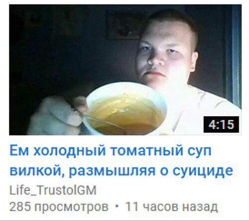 Нас преследует лайтовая воскресная деградация!