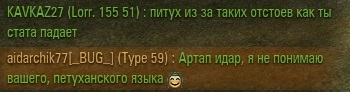 Wargaming 52