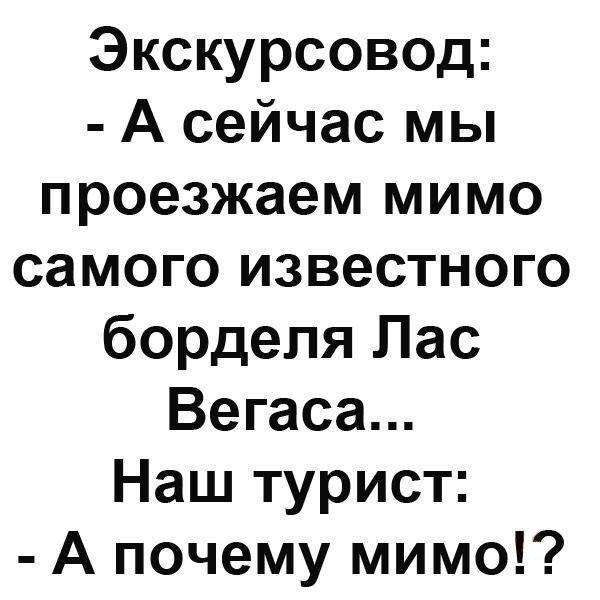 Нестандартный юмор