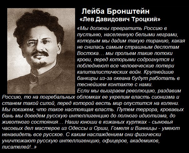 Вспомним о "Троцкистах", взгляд со стороны.