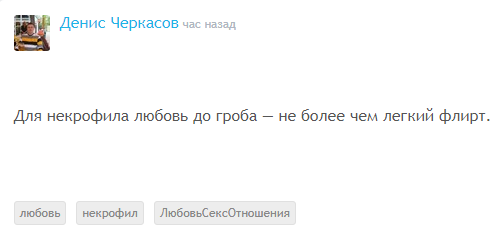 Прикольные комментарии и высказывания из Сети