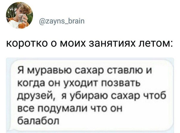 Нестандартный юмор