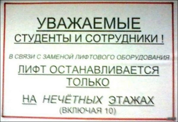 Объявления