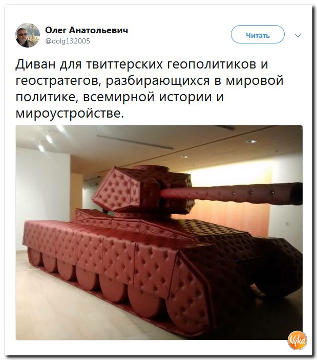 Политоты пост