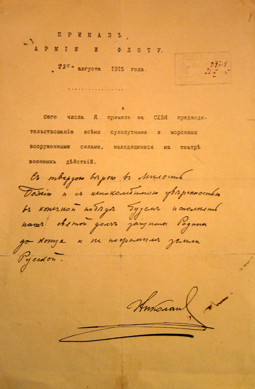 Почерк знаменитых людей