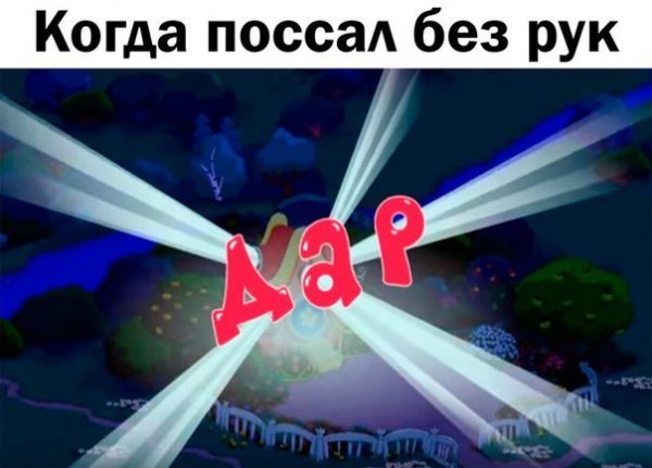 Нестандартный юмор