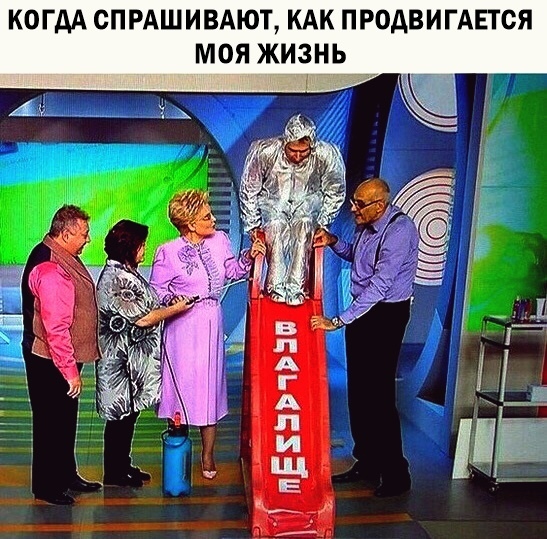 Нестандартный юмор