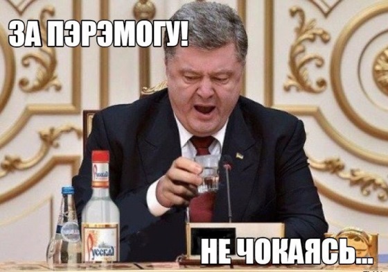 Порошенко не смог дозвониться до Путина после инцидента в Керченском проливе