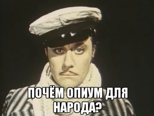 Патриарх Кирилл предсказал пришествие в мир антихриста через Интернет и сравнил гаджеты с алкоголем и наркотиками