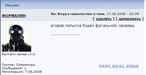 АНТИУГ