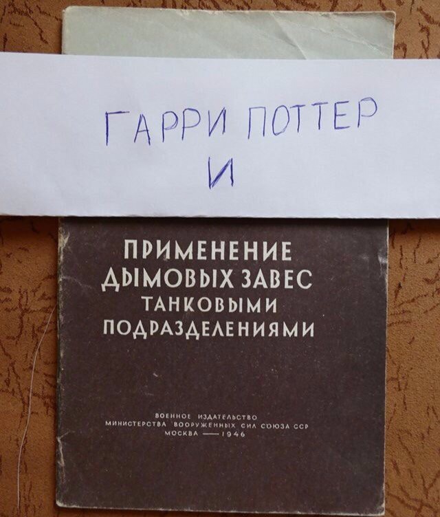 Книга — неиссякаемый источник кульков для семечек