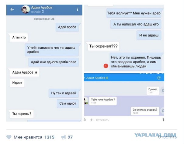 В Ярославле разбили мемориальную доску Борису Немцову