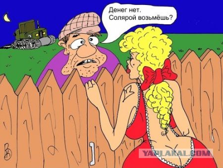 Пошлая пятница